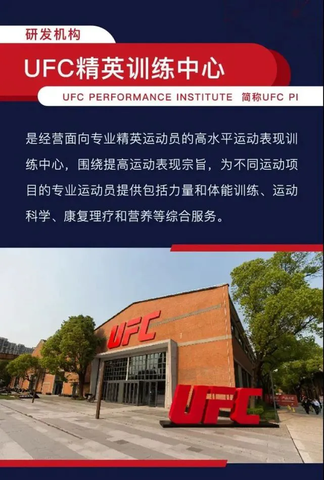 篮球力量训练计划表图片_1